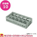 弁慶10仕切りグラスラック HG-10-95(ハーフ) 名入れ選択(送料無料 代引不可)