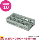 弁慶10仕切りグラスラック HG-10-115(ハーフ) 名入れ選択(送料無料 代引不可)