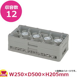 弁慶12仕切りステムウェアーラック HS-12-175（ハーフ）カラー選択（送料無料 代引不可）