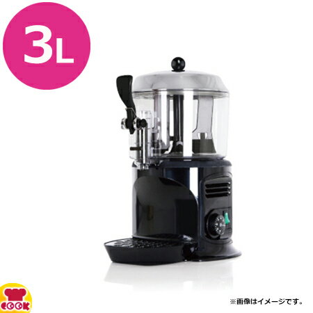 BRAS ブラス ホットドリンクディスペンサー SCIROCCO-3L（送料無料 代引不可）
