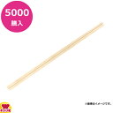 ビーワイピー 割り箸 アスペン元禄 4.2mm 5000膳(100膳×50束)(送料無料 代引不可)