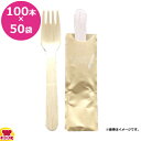 ビーワイピー 使い捨て木製カトラリー フォーク 140mm はかま差込5000本(100本×50袋)(送料無料 代引不可)