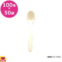 ビーワイピー 使い捨て木製カトラリー スプーン 160mm 裸 5000本(100本×50袋)(送料無料 代引不可)