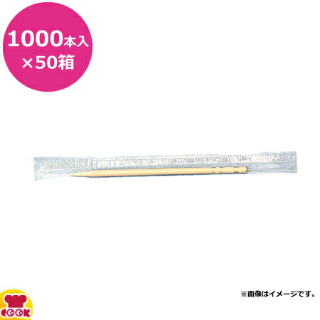 ビーワイピー 爪楊枝 OPP完封 約1000本入(1箱)×50箱（送料無料 代引不可）