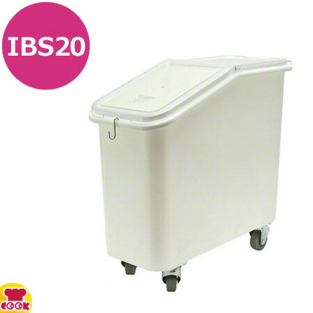 キャンブロ イングリーディエントビン IBS20 81L（送料無料 代引不可）