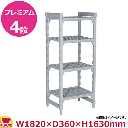 キャンブロ カムシェルビング(プレミアム)固定式 ベンチ型 4段 1820×360×1630mm(送料無料 代引不可)