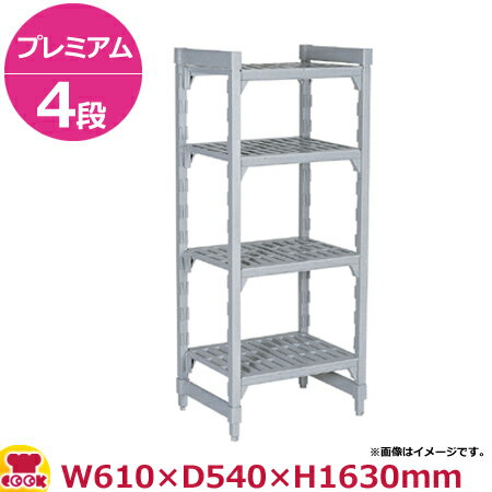 キャンブロ カムシェルビング(プレミアム)固定式 ベンチ型 4段 610×540×1630mm(送料無料 代引不可)