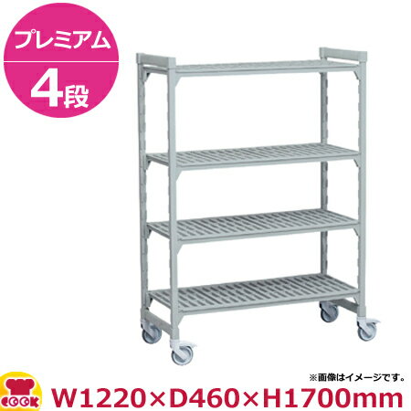 キャンブロ カムシェルビング（プレミアム）可動式 ベンチ型 4段 1220×460×1700mm（送料無料 代引不可）