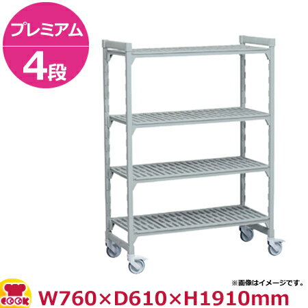 キャンブロ カムシェルビング（プレミアム）可動式 ベンチ型 4段 760×610×1910mm（送料無料 代引不可）