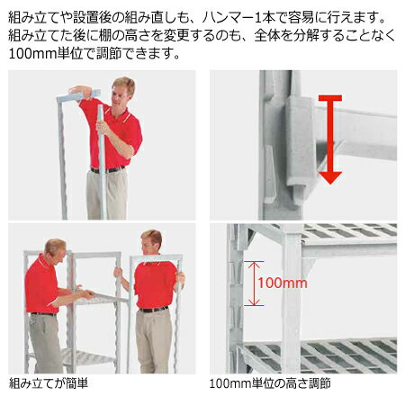 キャンブロ カムシェルビング（プレミアム）固定式 ベンチ型 2段 760×360×820mm（送料無料 代引不可） 3