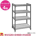 キャンブロ カムシェルビング(ベーシック)固定式 ベンチ型 4段 1520×460×1830mm(送料無料 代引不可)