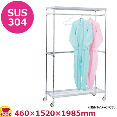 キャニオン ステンレスハンガーラック （キャスター付 75φ2個ストッパー付）SHR-2662C（送料無料 代引不可）