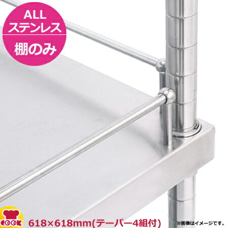 ALLƥ쥹եѡåɥ˥󥷥 ê W610D610mm̵ Բġ