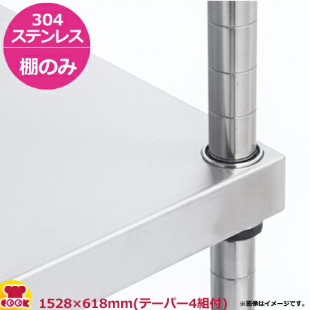 ѡåɥ˥󥷥աSSO ê 610꡼ W1520D610mm̵ Բġ