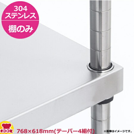 ѡåɥ˥󥷥աSSO ê 610꡼ W760D610mm̵ Բġ