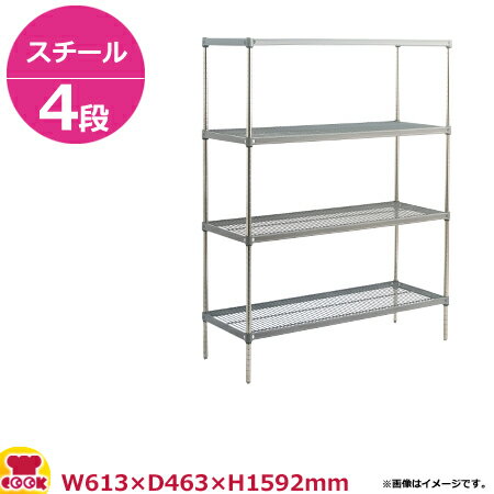 スチールキャニオンシェルフ（PEC） 460シリーズ W610×D460×H1590 4段（送料無料 代引不可）