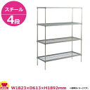 スチールキャニオンシェルフ(PEC) 610シリーズ W1820×D610×H1900 4段(送料無料 代引不可)