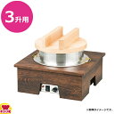 中部 羽釜ウォーマー3升用 FHW30A 保温専用 電気式(羽釜・木蓋・カバー・蓋置付)(送料無料 代引不可)
