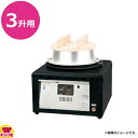 中部コーポレーション 羽釜用炊飯器 ガス式(羽釜・木蓋付)(送料無料 代引不可)
