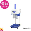中部 初雪 電動式マルチスライサー HD70AA(送料無料 代引不可)