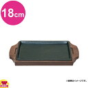 中部 トキワ ステーキ皿(木台タイプ) 長方形(小) 18cm 309(代引不可)
