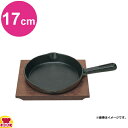中部 トキワ ステーキ皿(木台タイプ) 柄付(小) 17cm 315(代引不可)