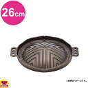 中部 トキワ ジンギスカン鍋 26cm CR-17(代引不可)