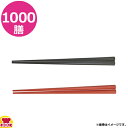 コイル PTB 業務用六角箸 210mm 1000膳(送料無料 代引不可)