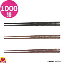 コイル PTB 業務用乱彫り箸 230mm 1000膳(送料無料 代引不可)