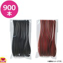 コイル ランチスプーン 10本×90(送料無料 代引不可)