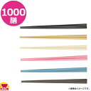 コイル PTB 抗菌六角箸 22.8cm 50膳×20袋(送料無料 代引不可)