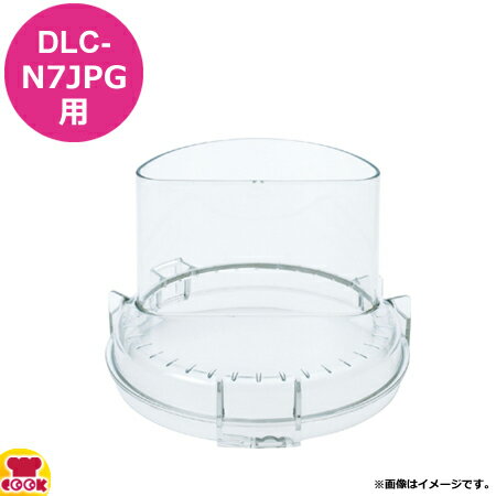 dlc-n7cg-jpg.jpg dlc-n7cg-jpg.jpg