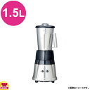 クイジナート ハイスピードプロセッサー 熱い食材用 CBT-500PRO2(送料無料 代引不可)
