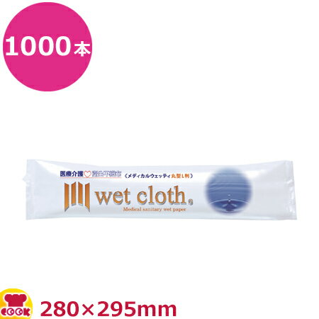 区分サイズヨコ280×タテ295mm入数1000本成分軟水、安定化二酸化塩素使用原紙レーヨン、PET備考電子レンジをお使いの場合は、約30秒程度温めてください1本あたり：約 12円●ノンアルコール・無香料、お肌に優しい軟水を使用しています。●厚手でふんわり、タオル感覚でご使用いただけます。●人や環境にも優しい薬液を使用、個包装なので衛生的です。●電子レンジやホットキャビで温めてもご使用いただけます。（高温の蒸気によるやけどにご注意ください）●安心して、手から繊細な医療器材までご使用いただけます。●手を拭くだけでなく、テーブルを拭くなど清掃にもお使いいただけます。●汚れたらそのまま捨てることが出来るので、高い安全性を常に確保でき安心です。【クッククック 厨房用品 衛生用品 清浄・清拭 大富士製紙 原産地：日本 6150 ダイフジ ウェットティッシュ 濡れティッシュ 研究 清潔 介護 施設 食事 清掃 使い捨て 病院 クリニック 診療所 デイサービス 福祉 幼稚園 保育園 小学校 入浴 掃除 高齢者 子ども 個包装 外出先 手拭 業務用 大量 まとめ買い】▼こちらもどうぞ▼大富士製紙 メディカルウェッティ 丸型 280×175mm 100本入×12袋大富士製紙 メディカルメティッシュ 丸型超大判100 280×600mm 50本入×6袋大富士製紙 メディカルメティッシュ 丸型超大判70 280×600mm 50本入×6袋大富士製紙 メディカルメティッシュ 丸型L判 280×295mm 100本入×10袋