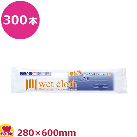 区分サイズヨコ280×タテ600mm入数300本成分超軟水、安定化二酸化塩素使用原紙レーヨン、PET備考厚手1本あたり：約 30円●塩素を除去した肌に優しい超軟水を使用しています。●ボリュームのある不織布で抜群の強度です。●大判サイズですので、1枚でらくらく全身の清拭ができます。●さらりとした拭き心地で患者様にも満足していただけます。●身体拭き以外にも診察台や清掃や医療器具の拭き取りなどにもご使用いただけます。●使い捨てなので衛生的、タオルを濡らしたり、洗う手間も省けます。●300本入りのコンパクトケースなので持ち運びに便利、棚や狭い場所でもそのまま収納できます。【クッククック 厨房用品 衛生用品 清浄・清拭 大富士製紙 原産地：日本 7159 ダイフジ ウェットティッシュ 濡れティッシュ 研究 清潔 介護 施設 食事 清掃 使い捨て 病院 クリニック 診療所 デイサービス 福祉 幼稚園 保育園 小学校 入浴 掃除 高齢者 子ども 個包装 外出先 手拭 業務用 大量 まとめ買い】▼こちらもどうぞ▼大富士製紙 メディカルメティッシュ 丸型L判 280×295mm 100本入×10袋大富士製紙 メディカルメティッシュ 丸型 280×175mm 100本入×12袋大富士製紙 メディカルウェッティ 丸型超大判38 280×600mm 50本入×6袋大富士製紙 メディカルウェッティ 丸型L判 280×295mm 100本入×10袋