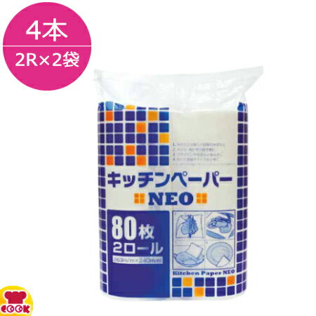  åڡѡ NEO 2ޡ802ˡԲġ