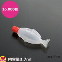 中央化学 タレビン 新魚 23×13×55mm 16,000個(250×64袋) #011940(送料無料 代引不可)