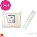 大黒工業 紙製フォーク 158mm 単袋 100本袋入×30 PC-F158P(送料無料 代引不可)