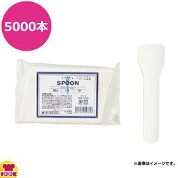 大黒工業 紙製スプーン 95mm バラ 100本入×50 PC-S95（送料無料 代引不可）