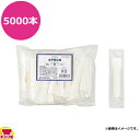 大黒工業 紙製スプーン 95mm 単袋 100本袋入×50 PC-S95P(送料無料 代引不可)