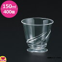 伊藤景パック ミティア φ76×H 70mm 150ml 400個(送料無料 代引不可)