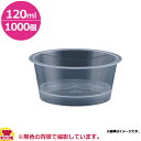 伊藤景パック IK88-120PP 高透明 φ88×H 40mm 120ml 1000個(送料無料 代引不可)