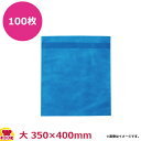 三景 だしとりサンエース ブルー 大 350×400mm 100枚(送料無料 代引不可)