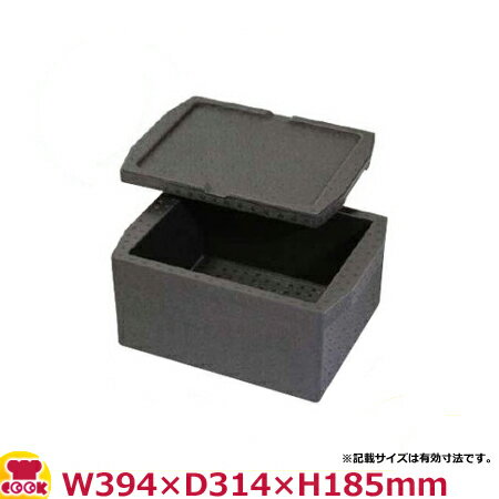 ダイキュウ デリバリー用コンテナー（米飯コンテナー）RH-50H型 ブラック ハードタイプ（送料無料 代引不可）