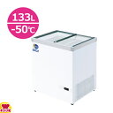 ダイレイ 超低温冷凍ショーケース HFG-140e(-50℃) 133L(送料無料 代引不可)
