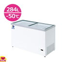 ダイレイ 超低温冷凍ショーケース HFG-300e(-50℃) 284L(送料無料 代引不可)