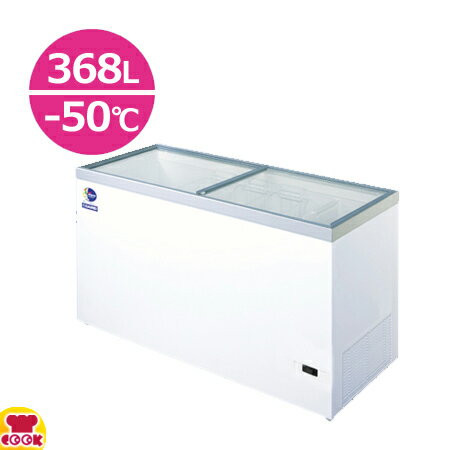 ダイレイ 超低温冷凍ショーケース HFG-400e（-50℃） 368L（送料無料 代引不可）