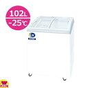 ダイレイ 冷凍ショーケース RIO-68e(-25℃) 102L(送料無料 代引不可)