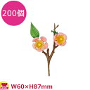 造花 DS-15 桃の花 200個(送料無料 代引不可)