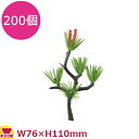 造花 DM-23 枝松 200個(送料無料 代引不可)